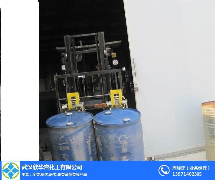 武汉二氯甲烷-工业二氯甲烷-emc易倍网站(多图)