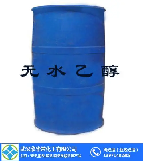 武汉无水emc易倍体育首页-emc易倍网站
