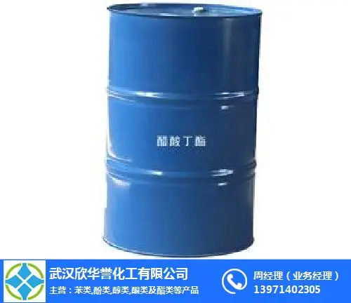 emc易倍网站有限公司(图)-醋酸乙酯批发-咸宁醋酸乙酯