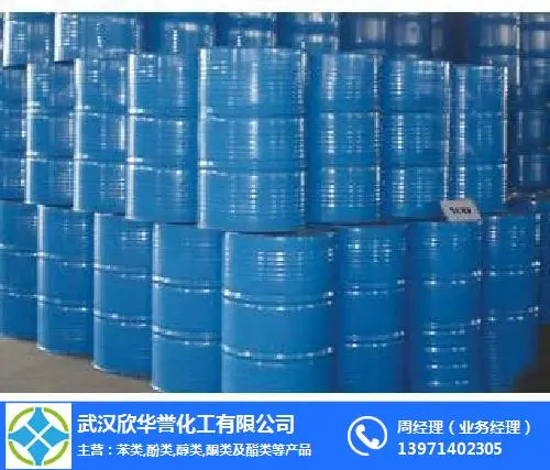 阳新醋酸乙酯-emc易倍网站公司-醋酸乙酯供应