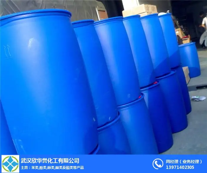 武汉植物油抽提溶剂油-emc易倍网站有限公司
