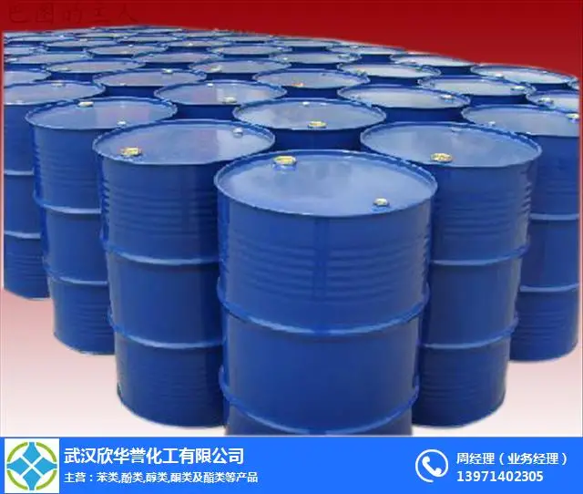 emc易倍网站公司(多图)-武汉120号溶剂油厂家