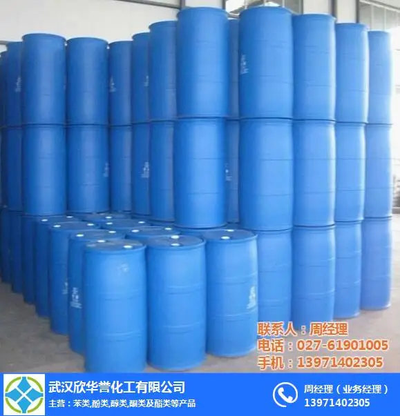 emc易倍网站有限公司(图)-桶装食用酒精-潜江食用酒精